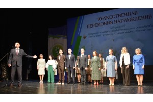Столичный учитель - столичному образованию, Педдебют